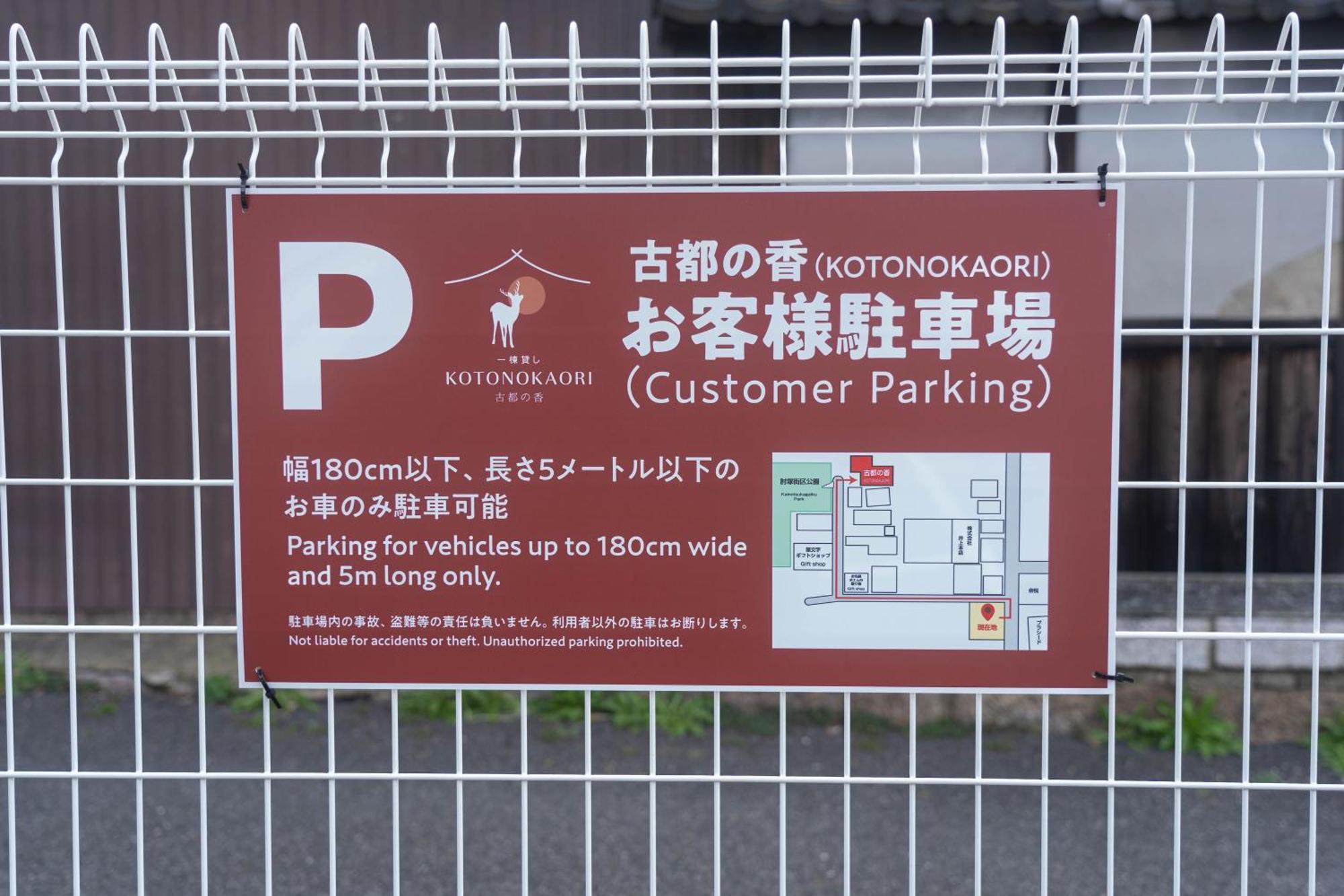 Nara Top Sights 5 To 20 Min Walk מראה חיצוני תמונה